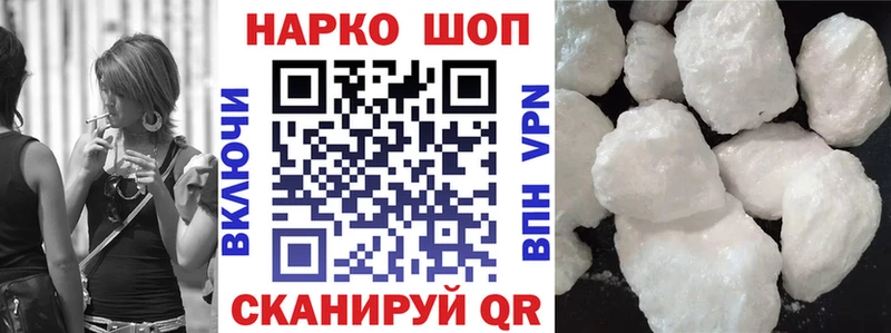 Магазин наркотиков Миньяр COCAIN Псилоцибиновые грибы ГАШИШ