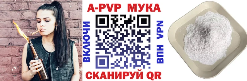 МЕГА вход  Миньяр  Alpha-PVP СК КРИС 