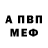 A-PVP Соль AZKA