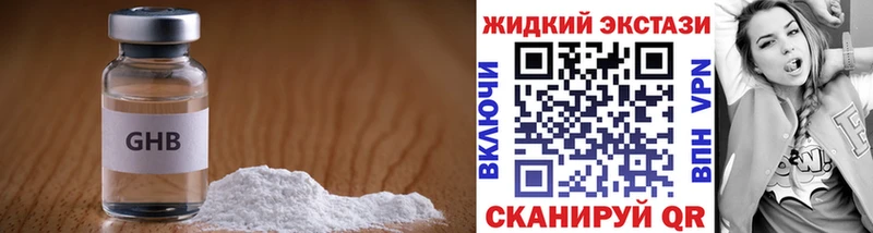 Бутират бутик Миньяр