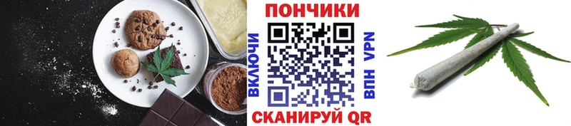 Еда ТГК марихуана  Миньяр 