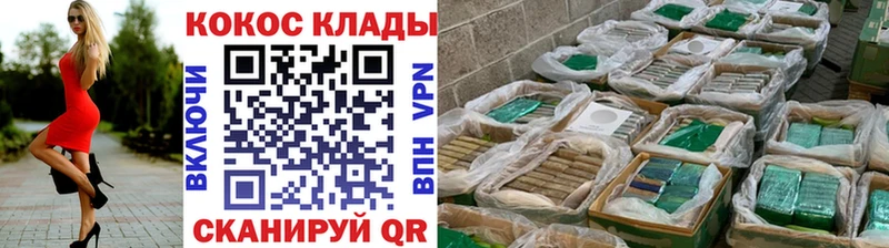 как найти закладки  Миньяр  Кокаин Эквадор 