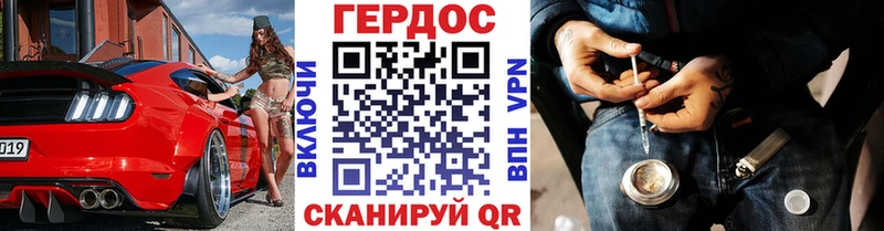 Героин VHQ Миньяр