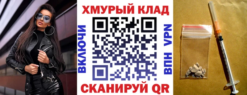 Героин Афган  магазин    мориарти Telegram  Миньяр 