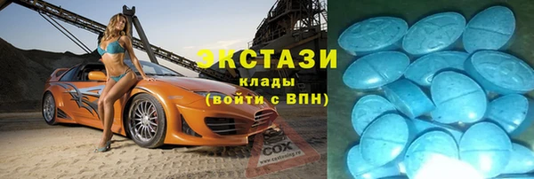 ГАЛЛЮЦИНОГЕННЫЕ ГРИБЫ Алексин