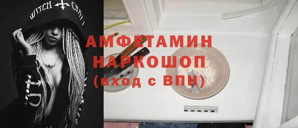 трава Алексеевка