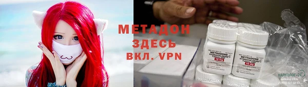 трава Алексеевка