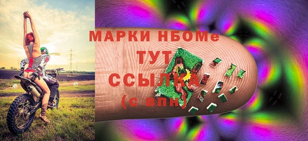 мескалин Алзамай