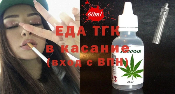 трава Алексеевка
