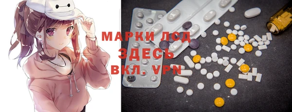 трава Алексеевка