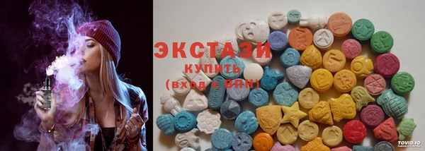 ГАЛЛЮЦИНОГЕННЫЕ ГРИБЫ Алексин