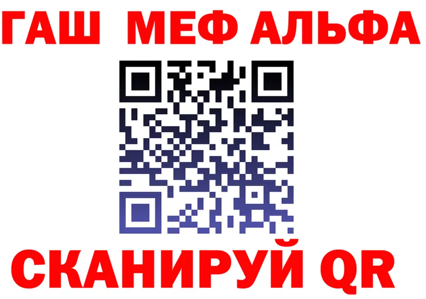 АМФ VHQ tor маркетплейс KRAKEN Миньяр