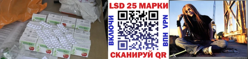 LSD-25 экстази кислота  Миньяр 