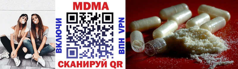 МДМА VHQ  Миньяр 