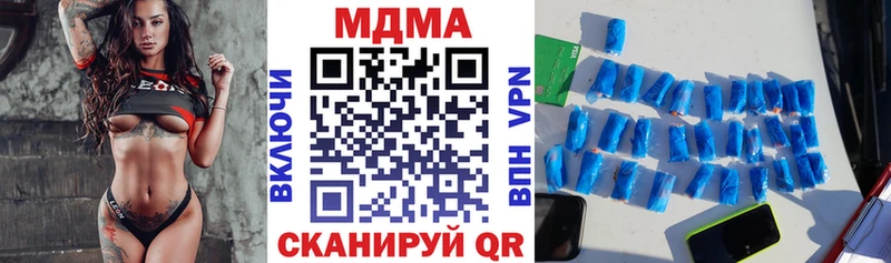 МДМА crystal Миньяр