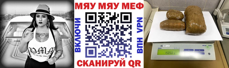 дарнет шоп блэк спрут ССЫЛКА Меф мука Миньяр