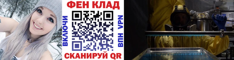наркотики  ОМГ ОМГ tor  МЕТАМФЕТАМИН винт  Миньяр 