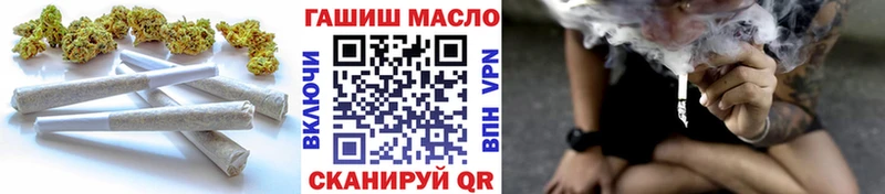 как найти наркотики  Миньяр  Дистиллят ТГК вейп 