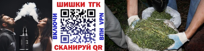 Конопля VHQ цены Миньяр
